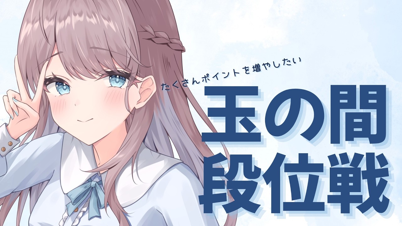 【雀魂】早く雀聖もどしてくれ!【#段位戦 /雀豪3】