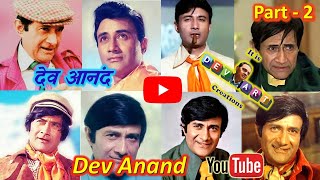 Dev Anand Part 2 दव आनद Life Of Dev Anand Actor Director Writer Producer