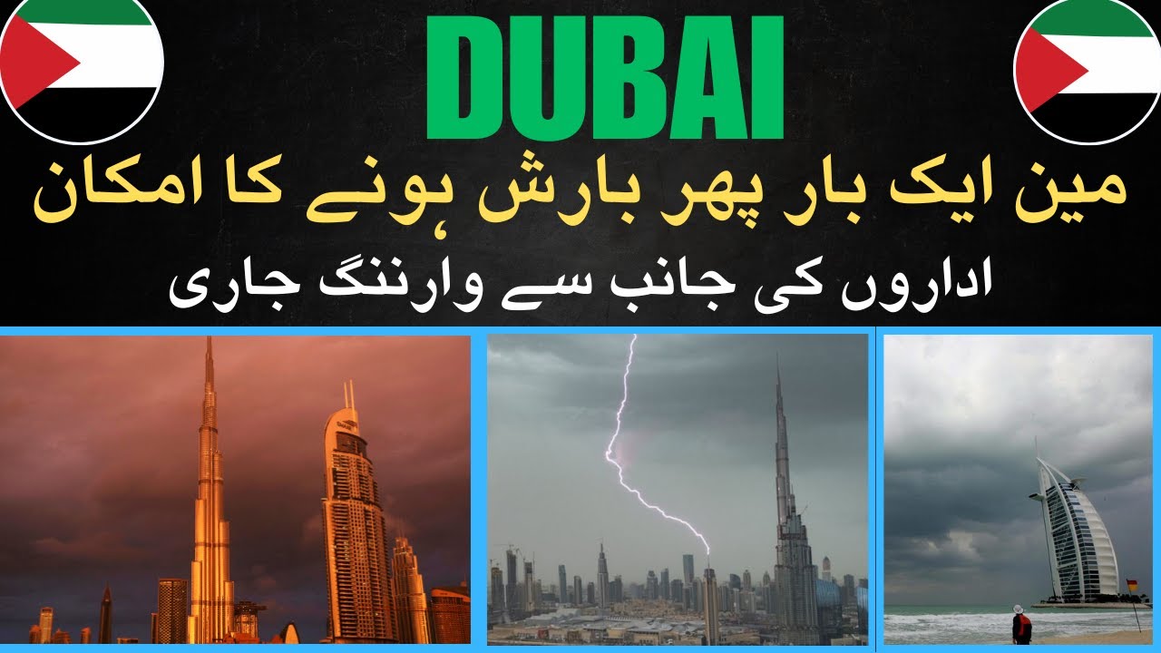 Dubai Heavy Rain Prediction In Dubai /  UAE Weather Update /
