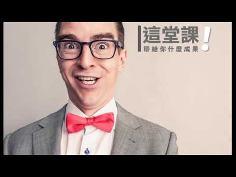 大數據分析|大數據課程推薦|台北大數據教學