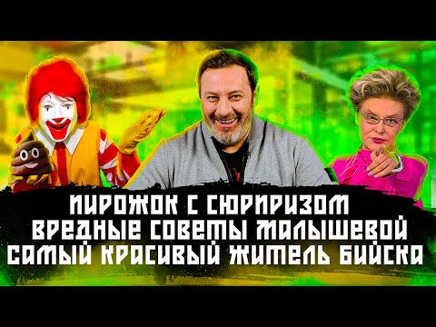 Video: Igor Minaev: Tarjimai Holi, Ijodi, Martaba, Shaxsiy Hayot