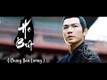 [Vietsub•MV] Đặt Bút - Chung Hán Lương 锦心似玉 Nhạc phim Cẩm Tâm Tựa Ngọc OST The Sword and The Brocade