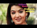 సి.ఐ.డిcrime తెలుగు romantic thriller series