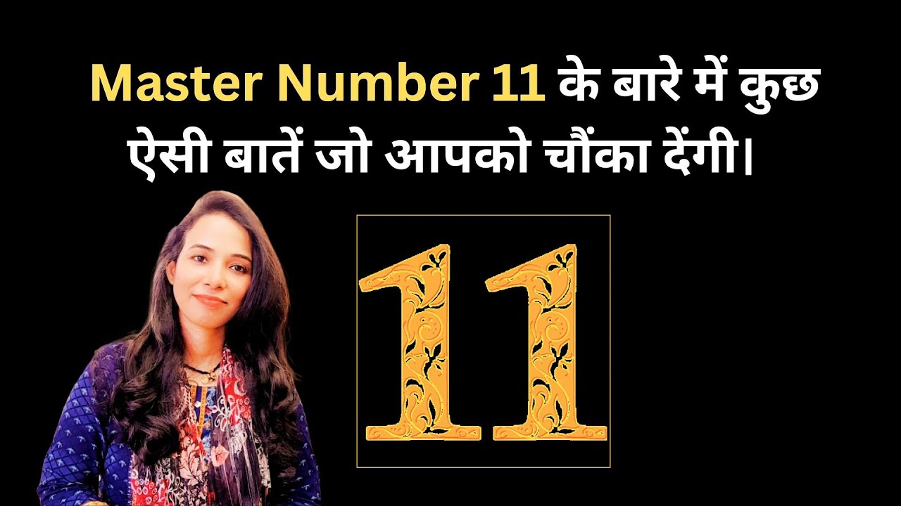 Master Number 11 – Kya Aap Ek Chupe Rustom Psychic Healer Ho? I Numerology Secrets l Numerology