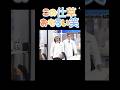 【このかぶりもの欲しい笑】#ショート #shorts #おもしろ #お笑い #comedy #funny
