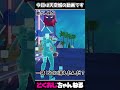 今日は天空城の動画です #FORTNITE #ゆっくり実況 #天空城