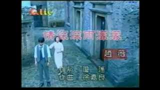 Download Lagu Qing Shen Shen Yu Meng Meng MP3 Download Lagu Qing Shen Shen Yu Meng Meng MP3