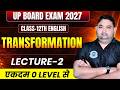Transformation। एकदम जीरो level से। UP BOARD Class 12th। Boardexam 2027। By Deepak Sir