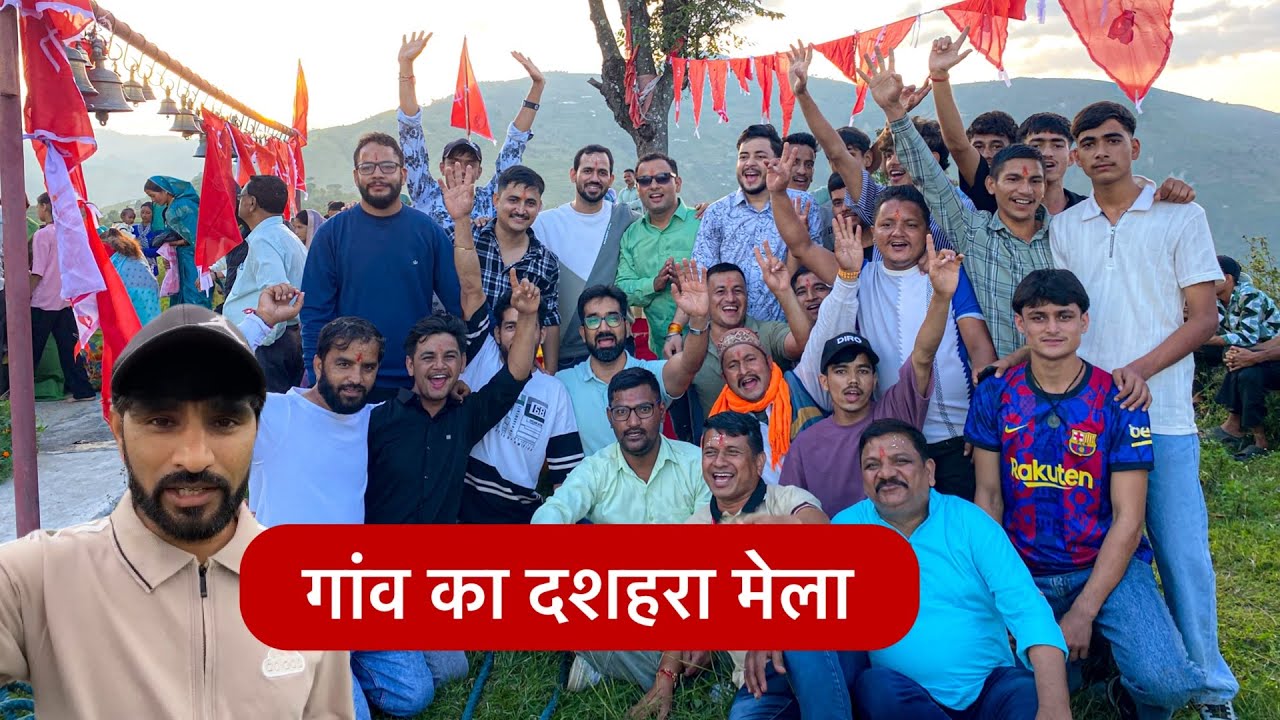 माँ भगवती मेला 2025 