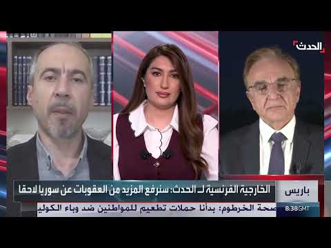 قرار رفع كافة العقوبات الأوروبية الاقتصادية عن سوريا يدخل حيز التنفيذ