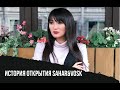 Как открыть бизнес в beauty сфере?