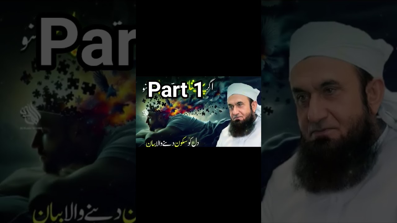 Maulana Tariq Jameel’s Powerful Islamic Speeches That Changed Millions of Lives December 30, 2025