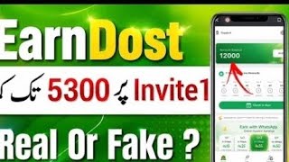 Earn Dost App Se Daily 1000+ Rupees? Complete Guide Urdu screenshot 5