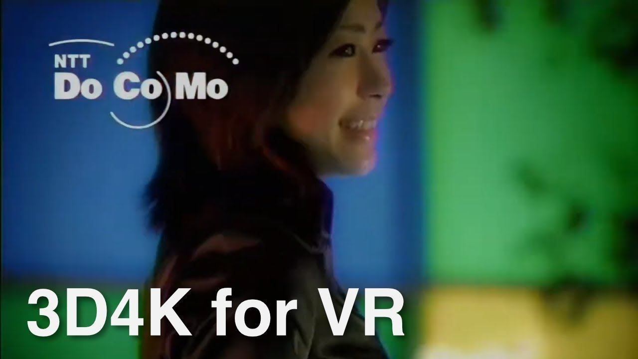 3DVR/4K60fps】NTT DoCoMo FOMA CM【宇多田ヒカル/traveling】 - YouTube