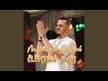 رايح لمروانة