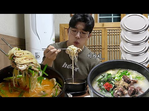 &amp;quot;이걸 혼자 다 먹어..?&amp;quot; 뜨끈한 돼지국밥 두그릇에 수육, 순대, 공기밥 4개 먹방