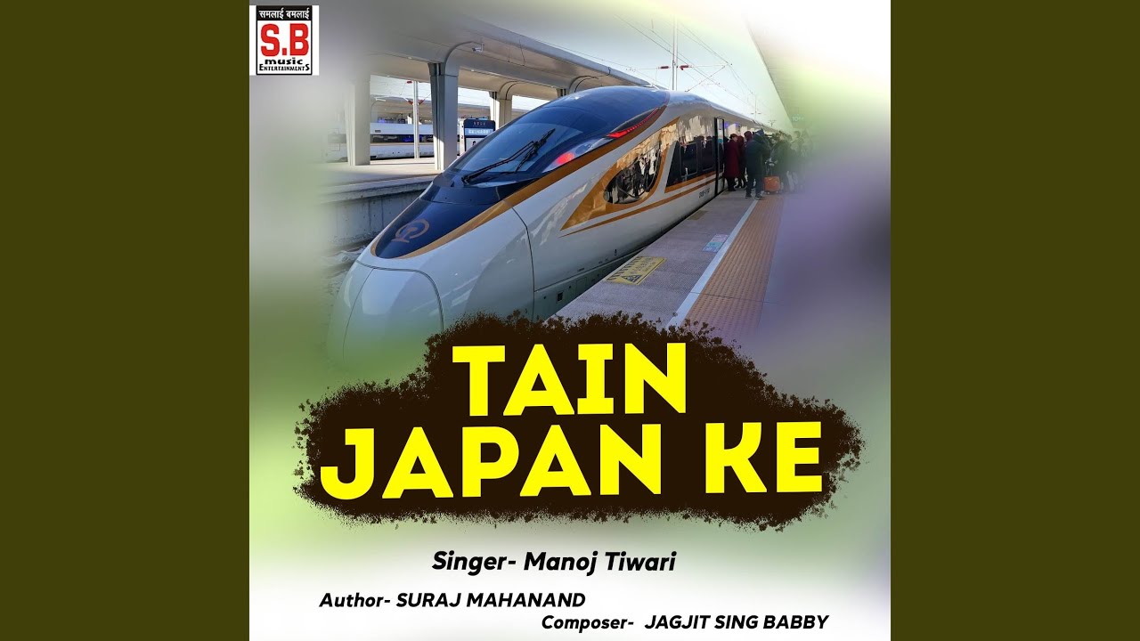 Tain Japan Ke YouTube