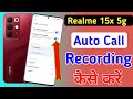 Realme 15x 5g Me Call Recording Setting Kaise Kare | Auto Call Recording In Realme 15x 5g