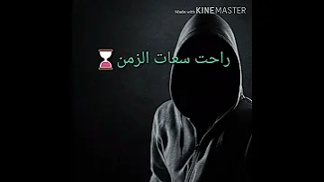 حافظ علي صحبتك حالات واتس 