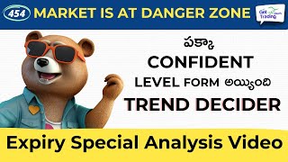 ✅❤️ Very Big Fall Red Alert?? Nifty, Bank Nifty ✅? Intraday Trading Strategy ? Stock Market Telugu??