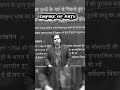 #empire#of #arts#classes#purnea.. 12th class#all#sub#ka#badshah#ziya sir#viral#page#motivation#study