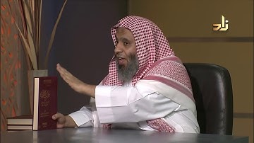 2- غريب القرآن بين كتابي المفردات وعمدة الألفاظ - محمد المحيميد - كرسي القرآن الكريم وعلومه