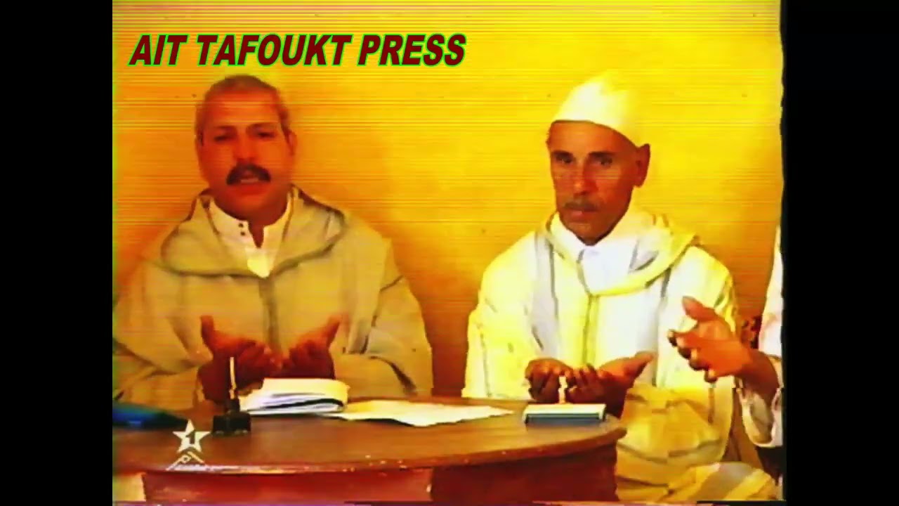 برنامج كنوز بدوار ايت تافوكت إقليم شيشاوة على التلفزة المغربية سنة 2002
