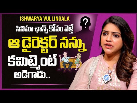 Actress Aishwarya Vullingala About Commitment Issues In Industry | Jabardasth | iDream Media - IDREAMMEDIA