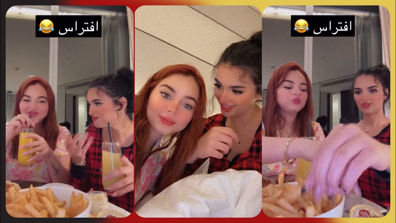 بيسان اسماعيل وميس دعاء - افترسوا الأكل ميتين جوع🤣🔥|#ميس_دعاء #بيسان_اسماعيل