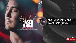 Naser Zeynali - Tavalod l Remix ( ناصر زینلی - تولد )