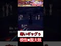【ポケモンSV】ドMのMは力士のM!!!!