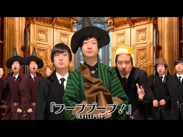 Harry Potter: A Detour to Translate into Japanese in Five