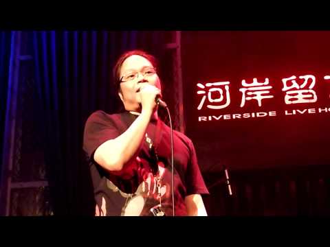 990319春酒演唱-陳昇&新寶島--20歲的眼淚(蕭言中版)