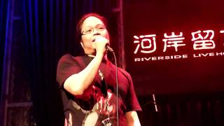 990319春酒演唱-陳昇&新寶島--20歲的眼淚(蕭言中版)