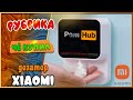 Дозатор для пены /  настенный дозатор XIAOMI YOUPIN