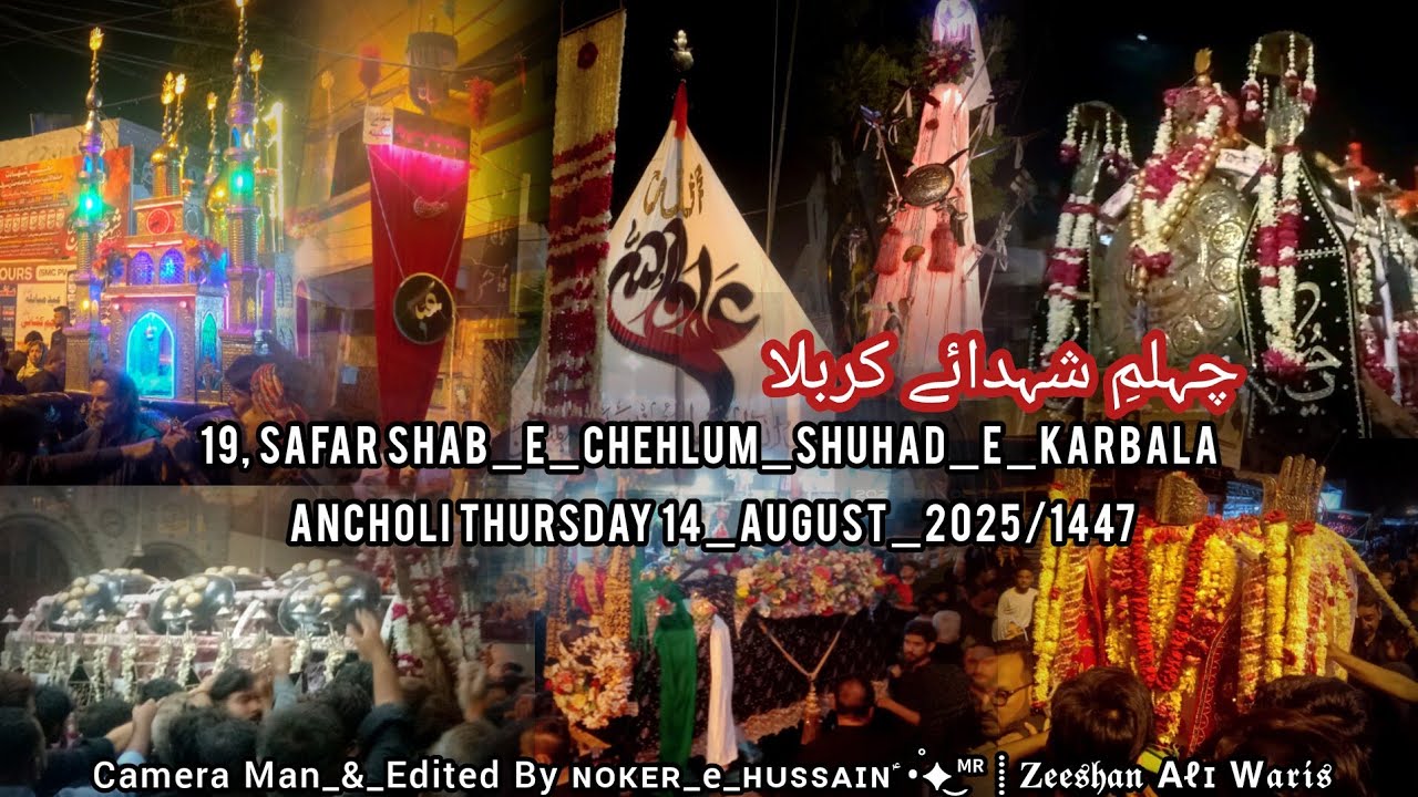 19, Safar Shab_E_Chehelum Ancholi Karachi | 1447 | 2025/26
