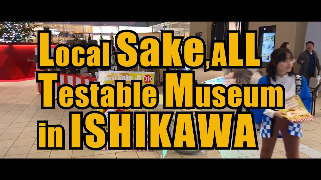 【Local Sake ALL Testable Museum in ISHIKAWA】