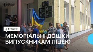 В одному із селищ Житомирщини відкрили меморіальні дошки випускникам ліцею - воїнам ЗСУ