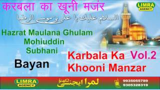 hazrat maulana ghulam mohiuddin subhani karbala ka khooni manzar part 2 hd india