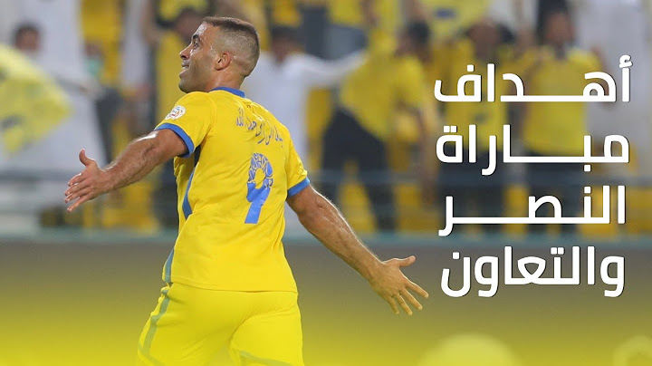 أهداف مباراة النصر 3-1 التعاون 🤩 || دوري كأس الأمير محمد بن سلمان || الجولة الثالثة