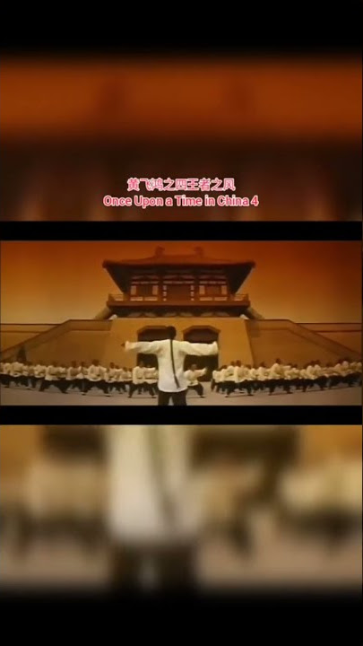 wong Fei Hung 4 opening #shorts #kungfu #beladiri #kungfumaster