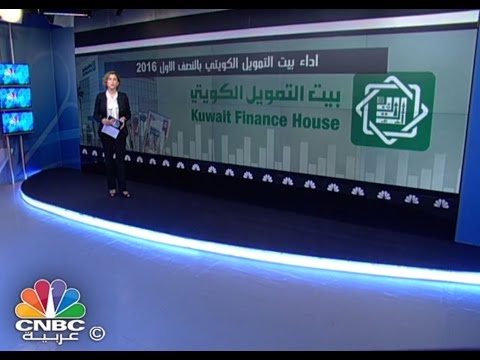 عائدات بيت التمويل الكويتي ترتفع بنسبة 13