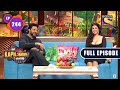 The Kapil Sharma Show Season 2 | The "Dasvi" Special | Ep 244 | Full Episode | 9 April 2022