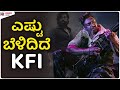 Reason For Grandness in KFI | How KFI Evolved Technically Post KGF | Kadakk Cinema