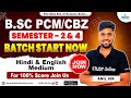 SEMESTER - 2&4 | Announcement | | Session 2024-25 | Semester-2 | Semester-4 | BSc Classes