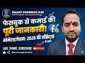 2026 के नए अपडेट के साथ फेसबुक मोनेटाइजेशन की पूरी जानकारी हिंदी में। #FacebookPayout #TaxInfo #fb