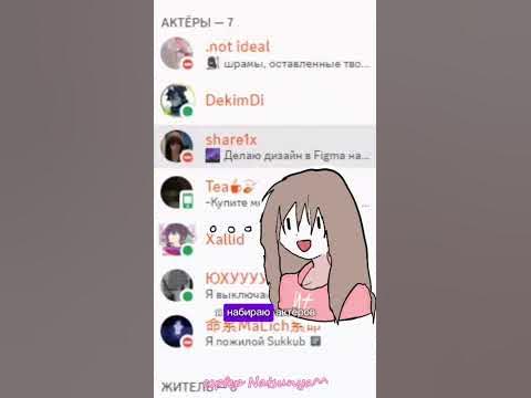 Наш дискорд сервер!!! Мы обновили его! И конечно заявки)) - YouTube
