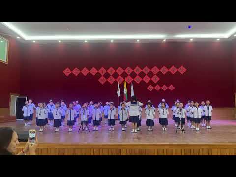 2023年大华佛经示范学校幼儿部合唱比赛——《当你的小孩真好》
