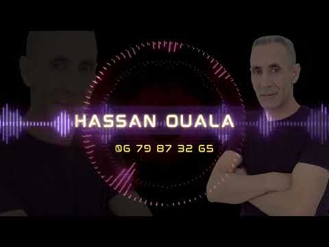 Hassan oualla بمشاركة رضون فردوس اغنية صافي بان لعيب الجذيد حسن أوعلا🎻🎻👍👍🌹