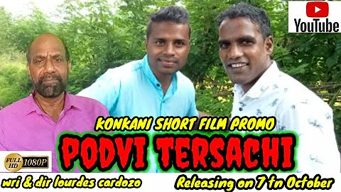 PODVI TERSACHI PROMO OF KONKANI SHORT FILM BY LOUR...
